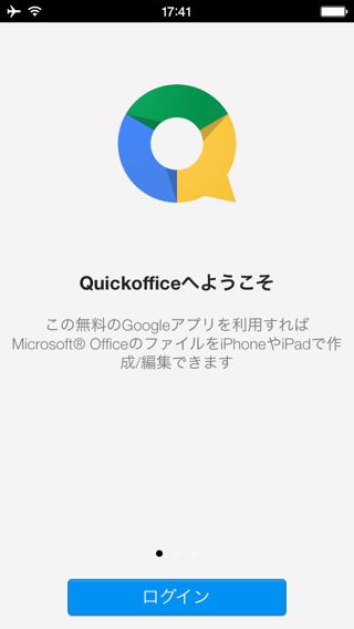 Quickoffice