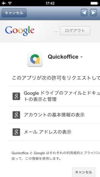 Quickoffice