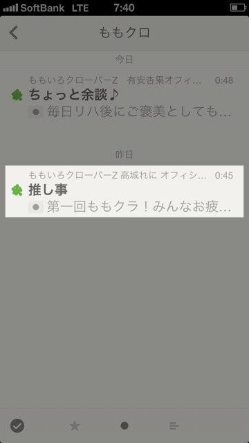 Reeder2HowToUse20130915 - 2