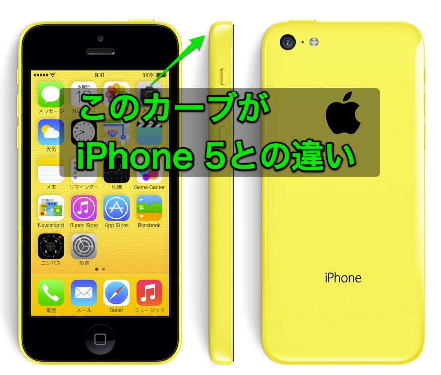 Iphone 5s 5c用ケース シール 保護フィルムなどアクセサリの選び方 Appbank