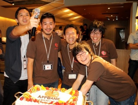 appbank52