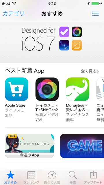 appstore - 1 appstore - 1