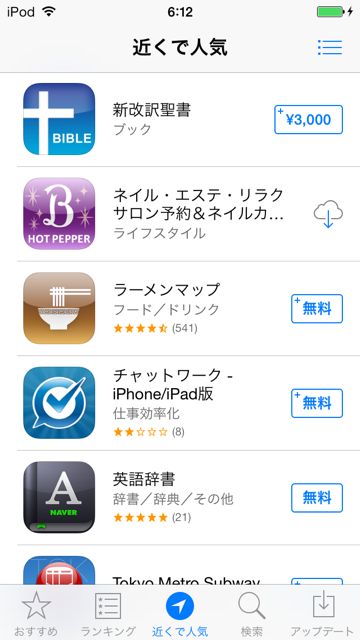 appstore - 2 appstore - 2
