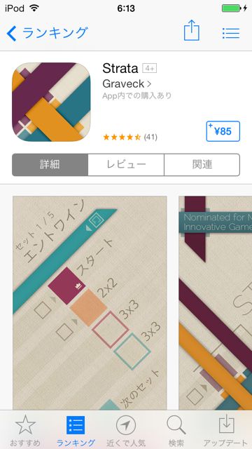 appstore - 3 appstore - 3
