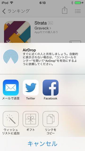 appstore - 4 appstore - 4