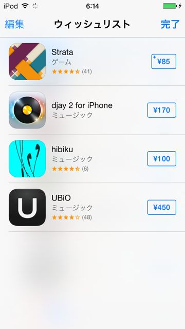appstore - 5 appstore - 5
