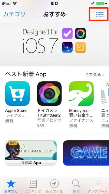 appstore - 7 appstore - 7
