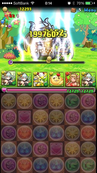 パズドラ攻略 アイルーコラボ6