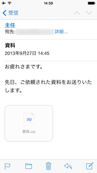 iOS 7 iOS 7