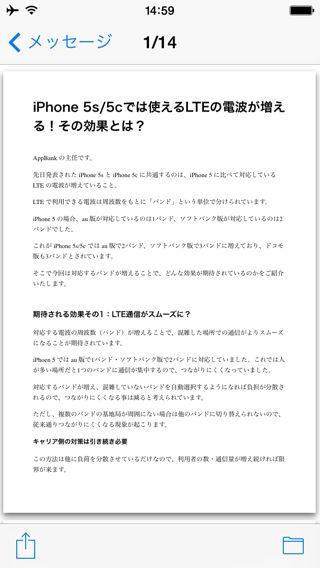 iOS 7 iOS 7