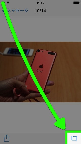 iOS 7 iOS 7