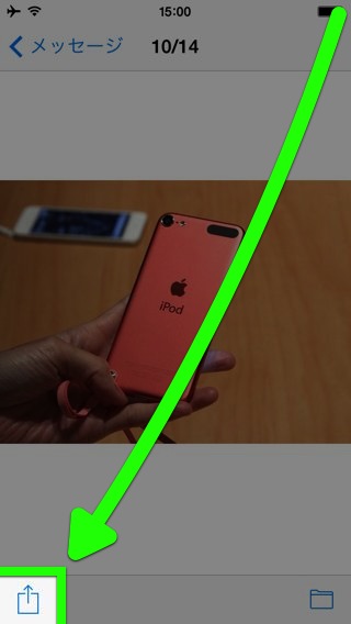 iOS 7 iOS 7