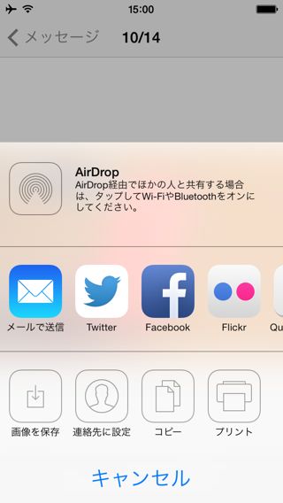 iOS 7 iOS 7