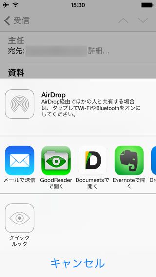 iOS 7 iOS 7