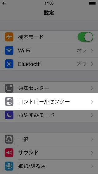 iOS 7 iOS 7
