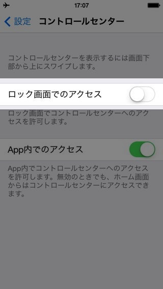 iOS 7 iOS 7