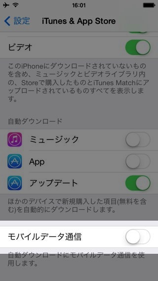iOS 7 iOS 7