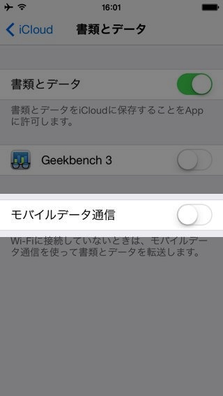 iOS 7 iOS 7