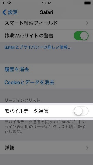 iOS 7 iOS 7