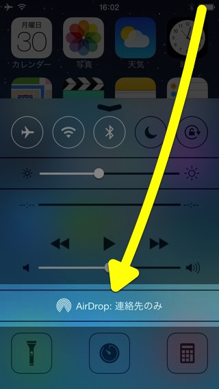iOS 7 iOS 7