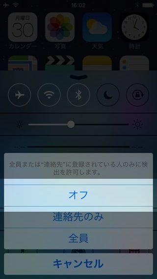 iOS 7 iOS 7