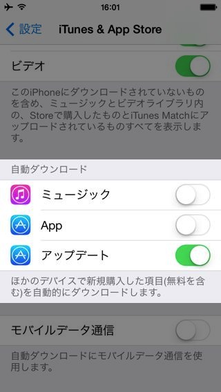 iOS 7 iOS 7