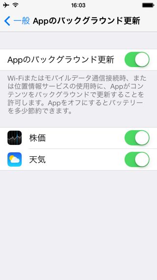 iOS 7 iOS 7