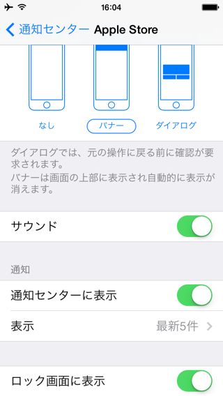 iOS 7 iOS 7