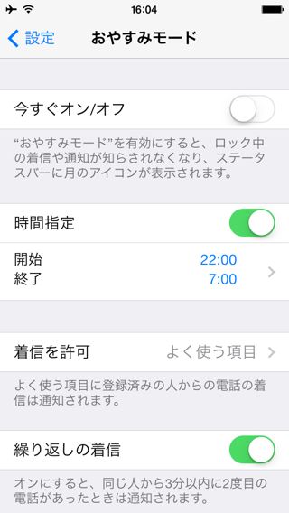 iOS 7 iOS 7