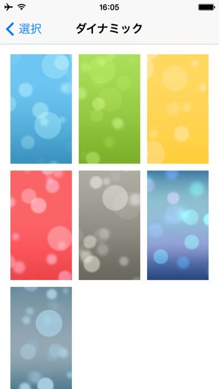iOS 7 iOS 7