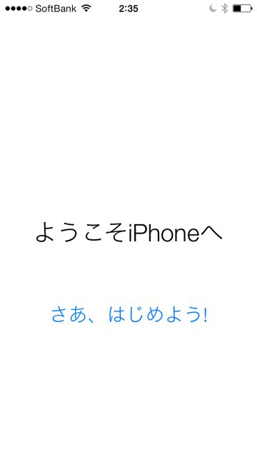 iOS7Update09190239 - 15 iOS7Update09190239 - 15