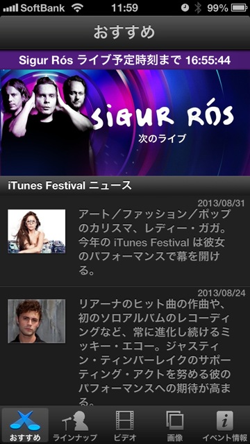 iTunes Festival - 04