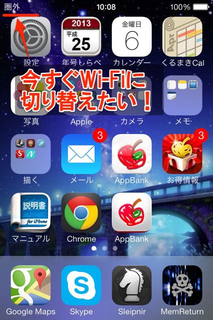 ios7controlCenter - 02