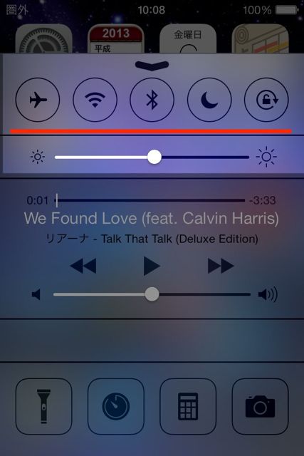 ios7controlCenter - 03