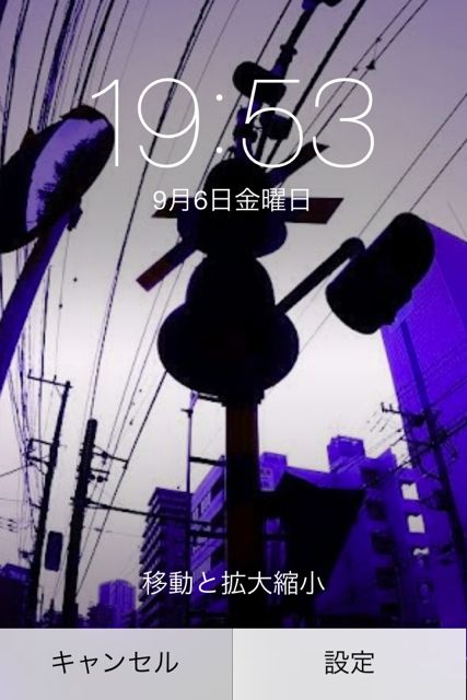 ios7controlCenter - 12