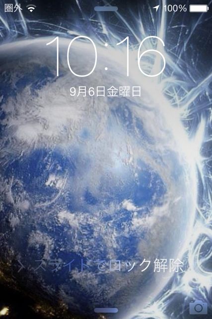 ios7controlCenter - 13