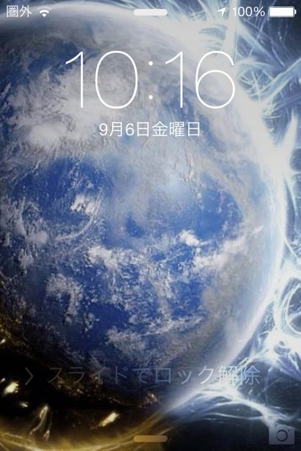 ios7controlCenter - 14