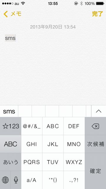 ios7keyboradalphabet1