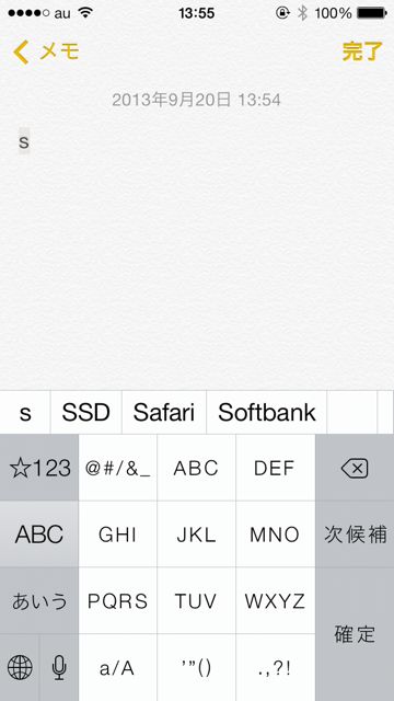 ios7keyboradalphabet2