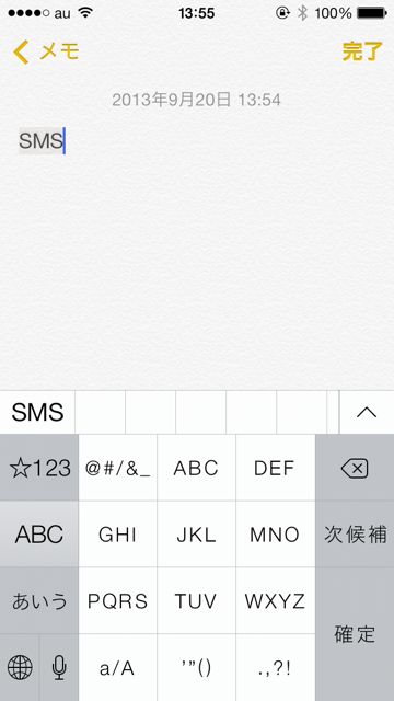 ios7keyboradalphabet4