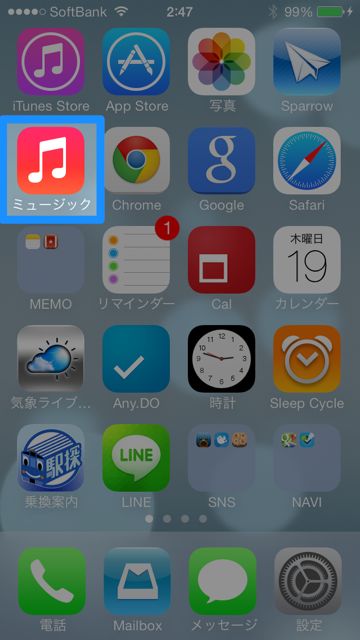 ios7musicbu - 01