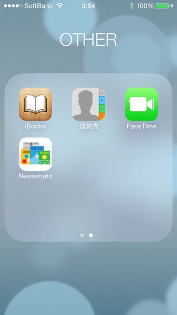 ios7newsstanb - 14