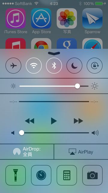 ios7photoairdrop - 1