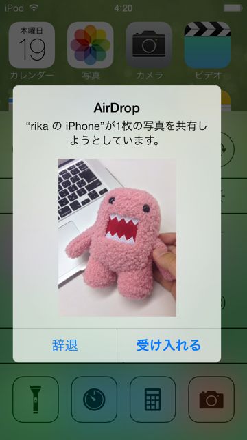 ios7photoairdrop - 5