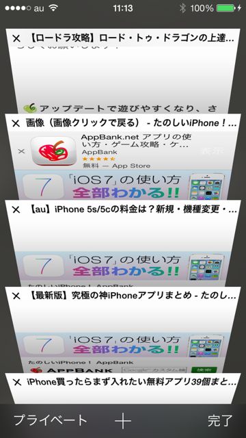 ios7teras - 26 ios7teras - 26