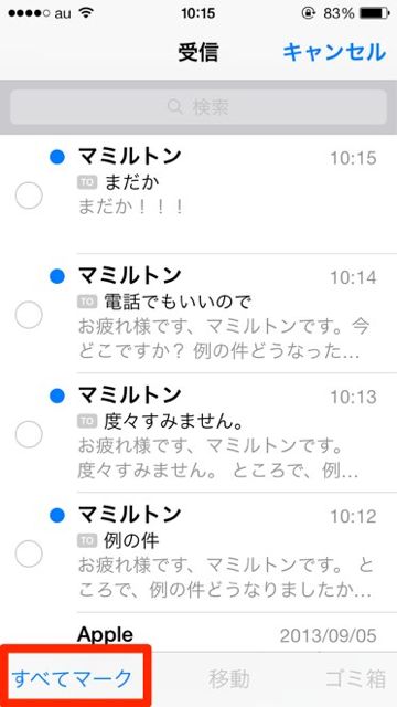 mailkidoku - 2 mailkidoku - 2