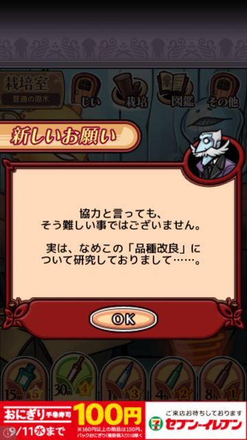 namecoDx - 02 namecoDx - 02