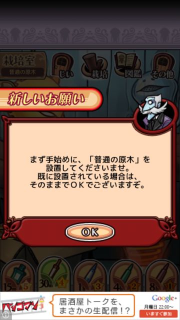 namecoDx - 03 namecoDx - 03