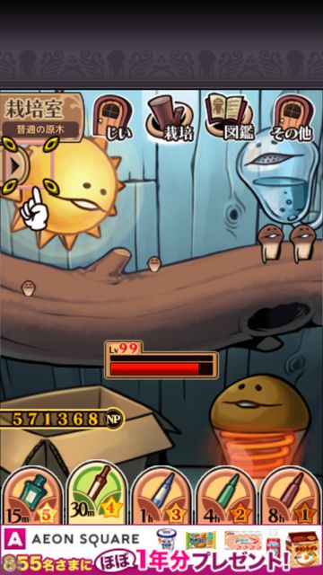namecoDx - 04 namecoDx - 04