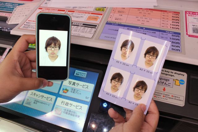 ネットワークプリント プリンターをお持ちの方にもそうでない方にもオススメのコンビニプリントサービス Pr Appbank